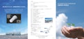 株式会社キッツマイクロフィルター-Kitz Microfirterのカタログ