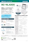 BUSICOM 定置式QRコードリーダー BC-NL4200シリーズ（Bluetooth接続モデル／USB接続モデル）-Busicom Co., Ltd.のカタログ