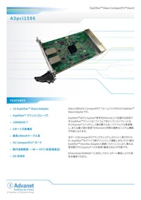 【A3pci1586】ExpEther™ スレーブ CompactPCI® ボード 【株式会社アドバネットのカタログ】