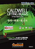 FRP製 軽量吊り天秤-Ludspan Set Japan Co., Ltd.のカタログ