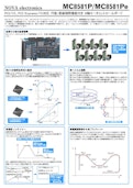 MC8581P, MC8581Pe ８軸モーションコントロールボード-NOVA Electronics, Inc.のカタログ