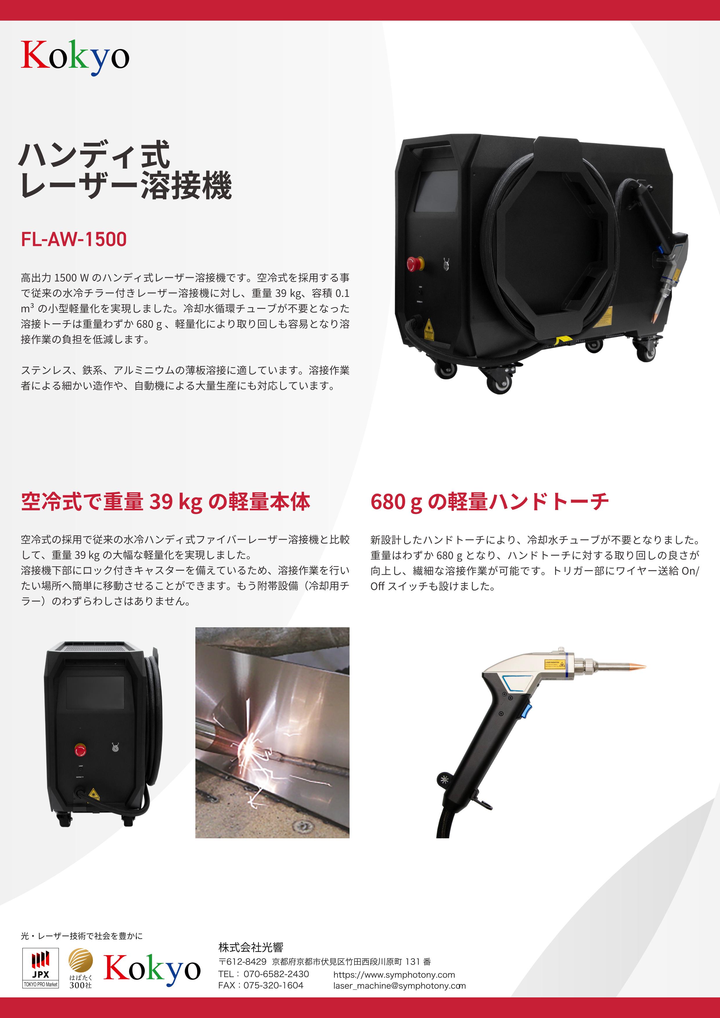 コンセック 湿式 Aロッドねじ 薄刃一体式コアビット (レーザー溶接仕様) スマートワンレーザ φ106x420L コンセック（発研） Cロッドねじ HDD用コアビット(乾式) H2 φ110×200L