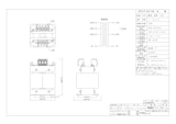 単相トランス　PC41-7500のカタログ
