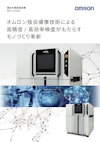 基板外観検査装置 形VT-S1080 【オムロン株式会社のカタログ】
