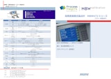 高精度鏡面式露点計 MBW473 シリーズ （ミラー式露点計）のカタログ