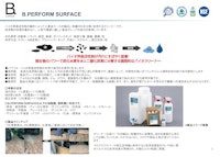 洗浄剤 B.PERFORM SURFACE　微生物の力で油を水と二酸化炭素に分解 【株式会社尾賀亀のカタログ】