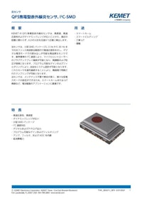環境センサ QFS焦電型赤外線炎センサ I²C-SMD 【株式会社トーキンのカタログ】