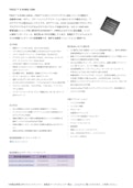 PSOC™ 4 HVMS-128K-Infineon Technologies Japan Co., Ltd.のカタログ