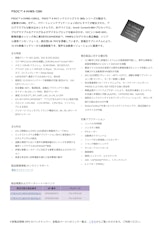 PSOC™ 4 HVMS-128Kのカタログ