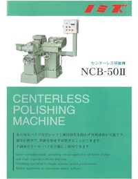 ncb_50_re 【株式会社野水機械製作所のカタログ】