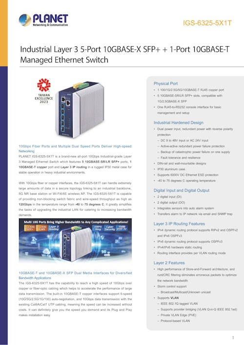 10Gファイバーイーサネットスイッチ PLANET IGS-6325-5X1T (サンテックス株式会社) のカタログ