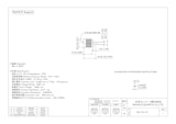 TNC-PS-141のカタログ
