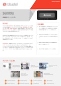 多機能スマートセンサ　S6000U-MCM Japan Co., Ltd.のカタログ