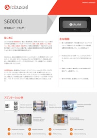 多機能スマートセンサ　S6000U 【エム・シー・エム・ジャパン株式会社のカタログ】