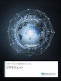 ビデオジェット会社案内パンフレット-Video Jetのカタログ