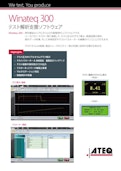 ATEQ Winateq300 | PC用テスト解析ソフトウェア-Atech Co., Ltd.のカタログ
