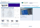高精度鏡面冷却式露点計 MBW573 シリーズ （ミラー式露点計）のカタログ