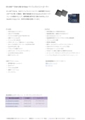 EZ-USB™ FX20 USB 20 Gbps ペリフェラルコントローラー-Infineon Technologies Japan Co., Ltd.のカタログ