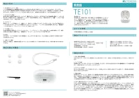 TE101 TWS 集音器 【SVBONY光学製品会社のカタログ】