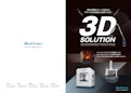 アキツの3Dソリューション-Akitsu Co., Ltd.のカタログ