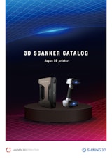 SHINING 3Dの3Dスキャナのカタログ