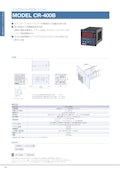 コンパクトリードアウトユニット　MODEL CR-400B-コフロック株式会社のカタログ