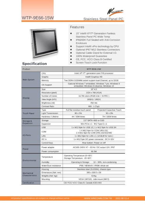 完全防水防塵Intel 第7世代Core-i5版高性能ファンレス15型タッチパネルPC『WTP-9E66-15W』広範囲温度版 (Wincommジャパン株式会社) のカタログ