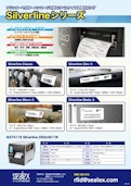 SilverLineシリーズ（UHF帯金属対応ラベル）-Sealex Co., Ltd.のカタログ