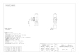 BNC-PL-089のカタログ