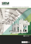 SEYI総合カタログ-SHIEH YIH MACHINERY INDUSTRY CO., LTD.のカタログ