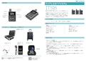 RetekessTT105 無線ガイドシステム-SVBONY Optical Products Companyのカタログ