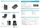 RetekessTT105 無線ガイドシステムのカタログ