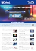 TrueVis VG4-Roland DG Co., Ltd.のカタログ