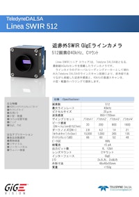 SL-GA-05H04A-00-R 【株式会社エーディーエステックのカタログ】