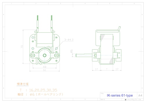 クマトリモータ　IK-series　6120モデル (共栄通信工業株式会社) のカタログ