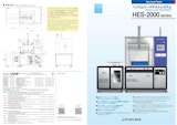 ヘリウムリークテストシステム｜HES-2000のカタログ