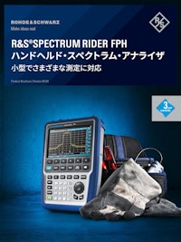 R&S Spectrum Rider FPH ハンドヘルド・スペクトラム・アナライザ/九州計測器 【九州計測器株式会社のカタログ】