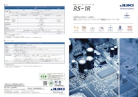 RS-1R 【JUKIオートメーションシステムズ株式会社のカタログ】