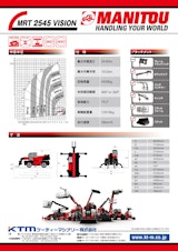 テレハンドラー【MRT2545 VISION】のカタログ