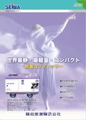 SCPE/SCP-22GLS-Seiwa Industry Co., Ltd.のカタログ