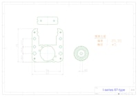 小型モータ用コア　I-series　67型 【共栄通信工業株式会社のカタログ】