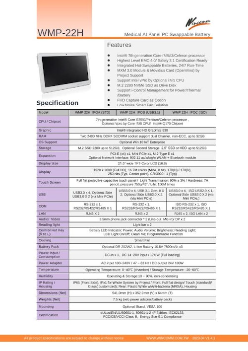 医療用の抗菌プラスチック筐体21.5型フルHD版Intel第7世代Core-i搭載タッチパネルPC『WMP-22H』 (Wincommジャパン株式会社) のカタログ