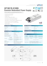 UMEC_ACDC 1200W Hot-swappable Redundant Power_UP1K21R-01XXGのカタログ