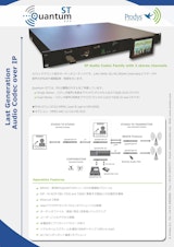 Prodys Quantum STのカタログ