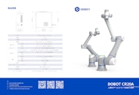 DOBOT　CR20A　カタログ 【アスカ株式会社のカタログ】