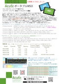 MSO2kシリーズ  I3C,I2C,SPI,UART,MDIO,SMbus,PMBus,Modbus,LIN,DALI,eSPI,RGMII,RMII,DP_Aux,USB1.1等 プロトコルアナライザ+ロジックアナライザ（100種類のプロトコルデコード,アナログ入力付き）-Tateno Denkiのカタログ