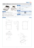 プラスチックケース HPSK シリーズ-摂津金属工業株式会社のカタログ