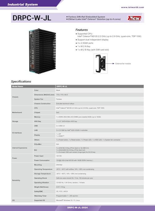 DINレール産業用組込みPC IEI DRPC-W-JL (サンテックス株式会社) のカタログ