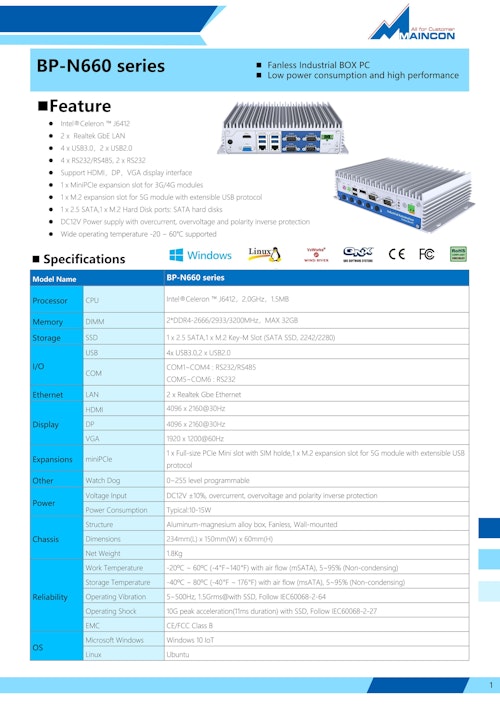 産業用ファンレス組込みPC Maincon BP-N660 製品カタログ (サンテックス株式会社) のカタログ