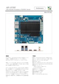 AS-1570G　Intel x7000REシリーズ搭載　Mini-ITX　CPUボード-Yamashita Systems Co., Ltd.のカタログ